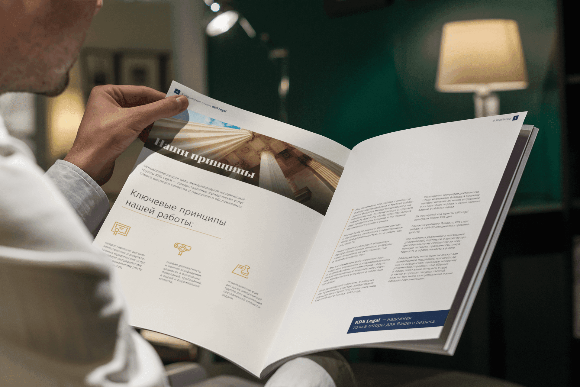 Law firm corporate branding and print