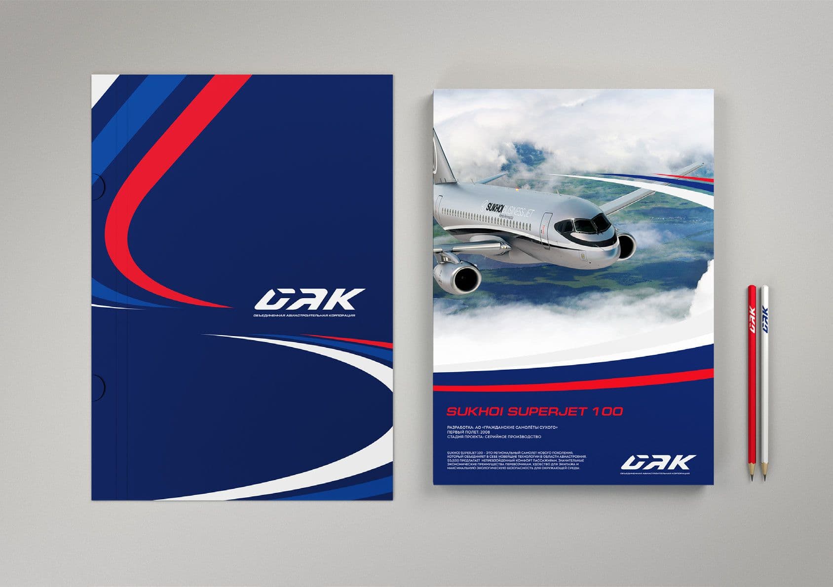 Corporate identity for aviation corporation